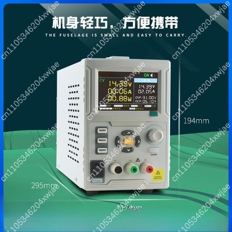Programmable Dc Power Supply 60V 10A - SP3051 مصدر طاقة تيار مستمر قابل